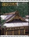 Colnect-1369-489-Rinnoji-Temple-1-.jpg