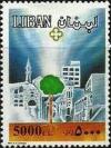 Colnect-1401-625-Green-tree-in-middle-of-polluted-city.jpg