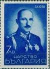 Colnect-1583-701-Tsar-Boris-III-in-General-rsquo-s-Uniform-1938.jpg
