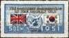 Colnect-1910-239-Britain--amp--Korean-Flags.jpg
