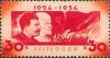 Colnect-192-621-Joseph-Stalin-at-Lenin-s-bas-relief-and-people-s-march.jpg