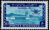 Colnect-2307-530-Kabul-International-Airport.jpg