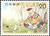 Colnect-2608-060-Old-Man-Feeding-Mouse-Folklore-7th-Issue.jpg