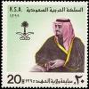 Colnect-2668-180-Crown-Prince-Fahd-ibn-Abdul-Aziz.jpg