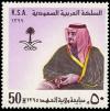 Colnect-2668-181-Crown-Prince-Fahd-ibn-Abdul-Aziz.jpg