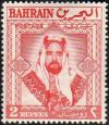 Stamp_Bahrain_1960_2r.jpg