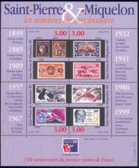 Colnect-879-432-PhilexFrance-99-International-Stamp-Exhibition.jpg