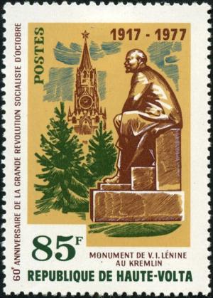 Colnect-5112-946-Lenin-Monument-Kremlin.jpg
