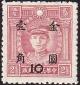 Colnect-2483-605-Overprint-General-Deng-Keng.jpg