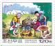 Colnect-3199-588-Cooking-by-the-campfire.jpg