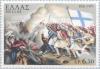 Colnect-172-290-1821-Revolution---The-battle-in-Maniaki.jpg