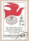Colnect-2299-980-Exhibition-of--postage-stamps.jpg