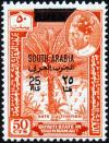 Colnect-3230-881-Date-cultivation-overprinted-SOUTH-ARABIA.jpg