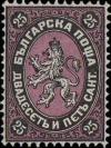 Colnect-944-838-Lion-of-Bulgaria.jpg