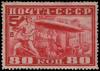 Stamp_Soviet_Union_1930_361a.jpg