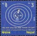 Colnect-3205-931-National-FCHV-Program.jpg