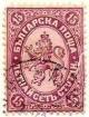 Colnect-944-850-Lion-of-Bulgaria.jpg