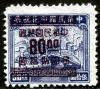 Colnect-1579-110-Plane-train-and-ship---80-Gold-Yuan-surcharge-on-50.jpg