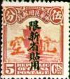 Colnect-1813-501-Junk-Ship-Sinkiang-Overprinted.jpg