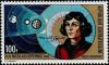 Colnect-1055-570-500th-Anniv-of-the-Birth-of-Nicolas-Copernicus-1473-1543.jpg