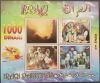 Colnect-5284-048-Iraqi-Paintings.jpg