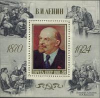 Colnect-4833-020-Block-111th-Birth-Anniversary-of-V-I-Lenin.jpg
