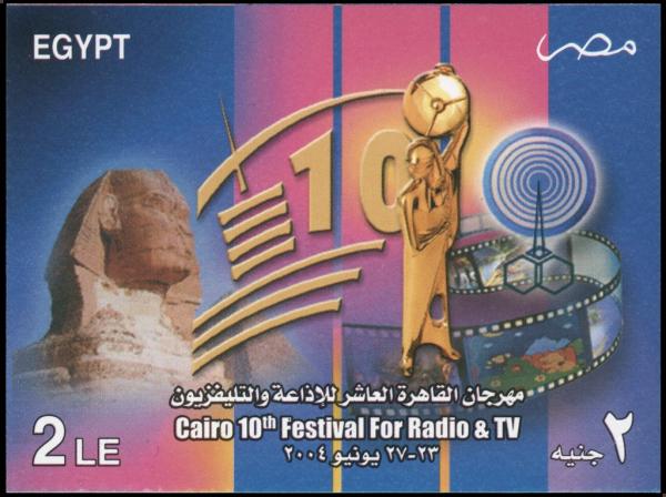 Colnect-3160-390-Cairo-10th-Festival.jpg