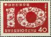 Colnect-2701-832-Hibiscus-forming-Nr-10.jpg