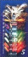 Colnect-4884-929-New-Year--s-display-at-Taipei-101-Building.jpg