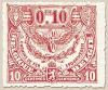 Colnect-767-438-Railway-Stamp-Issue-of-Malines-Winged-Wheel.jpg