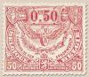 Colnect-767-445-Railway-Stamp-Issue-of-Malines-Winged-Wheel.jpg