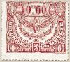 Colnect-767-446-Railway-Stamp-Issue-of-Malines-Winged-Wheel.jpg