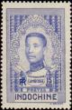 Colnect-802-734-Preah-Bat-Sisowath-Monivong-1875-1941.jpg