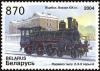 Colnect-1053-472-Railway-station-in-Vitebsk-and-steam-locomotive-2-3-0-A.jpg