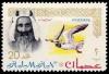 Colnect-1394-455-Sheik-Rashid-and-White-eyed-Gull-Larus-leucophthalmus.jpg