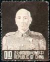 Colnect-1771-079-Portrait-of-Chiang-Kai-Shek.jpg