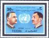 Colnect-2282-732-With-King-Hussein.jpg