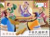 Colnect-5677-759-Education-Benefits-both-Students-and-Teachers.jpg