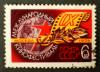 Soviet_stamp_whitch_year_2118.JPG