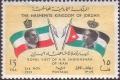 Colnect-1551-484-Visit-of-Shah-of-Iran.jpg