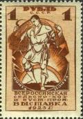 Colnect-5548-780-Peasant-with-a-sickle-and-a-sheaf.jpg