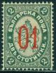 Colnect-1674-875-Pair-wit-and-witout-Imprint.jpg