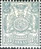 Colnect-2690-258-Coat-of-arms-with-the-monogram-of-the-Sultan.jpg