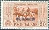 Colnect-1703-542-50th-Death-Anniversary-of-Giovanni-Garibaldi.jpg