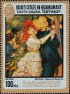 Colnect-5627-263--Dance-at-Bougival--by-Pierre-Auguste-Renoir.jpg