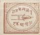 Colnect-4447-371-Native-dagger-1a-brown.jpg