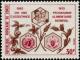 Colnect-6189-957-1973-The-10th-Anniversary-of-World-Food-Programme.jpg