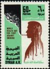 Colnect-2149-624-Anti-smoking-campaign.jpg