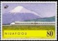 Colnect-3594-756-Mt-Fuji-and-Shinkansen-Train.jpg