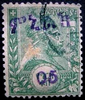 Colnect-3209-055-Menelik-II-new-value-in-overprint.jpg